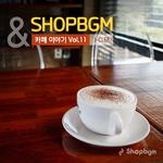 shopBGM & J-Clef 카페이야기 Vol.11专辑