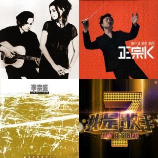 大漩涡-一首无限循环的歌曲