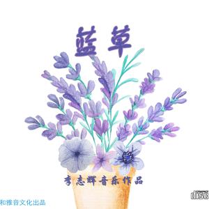 醉月抚琴 （降5半音）