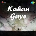 Kahan Gaye专辑