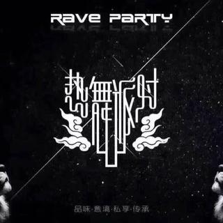 Rave Party Club惠州总店8月歌单