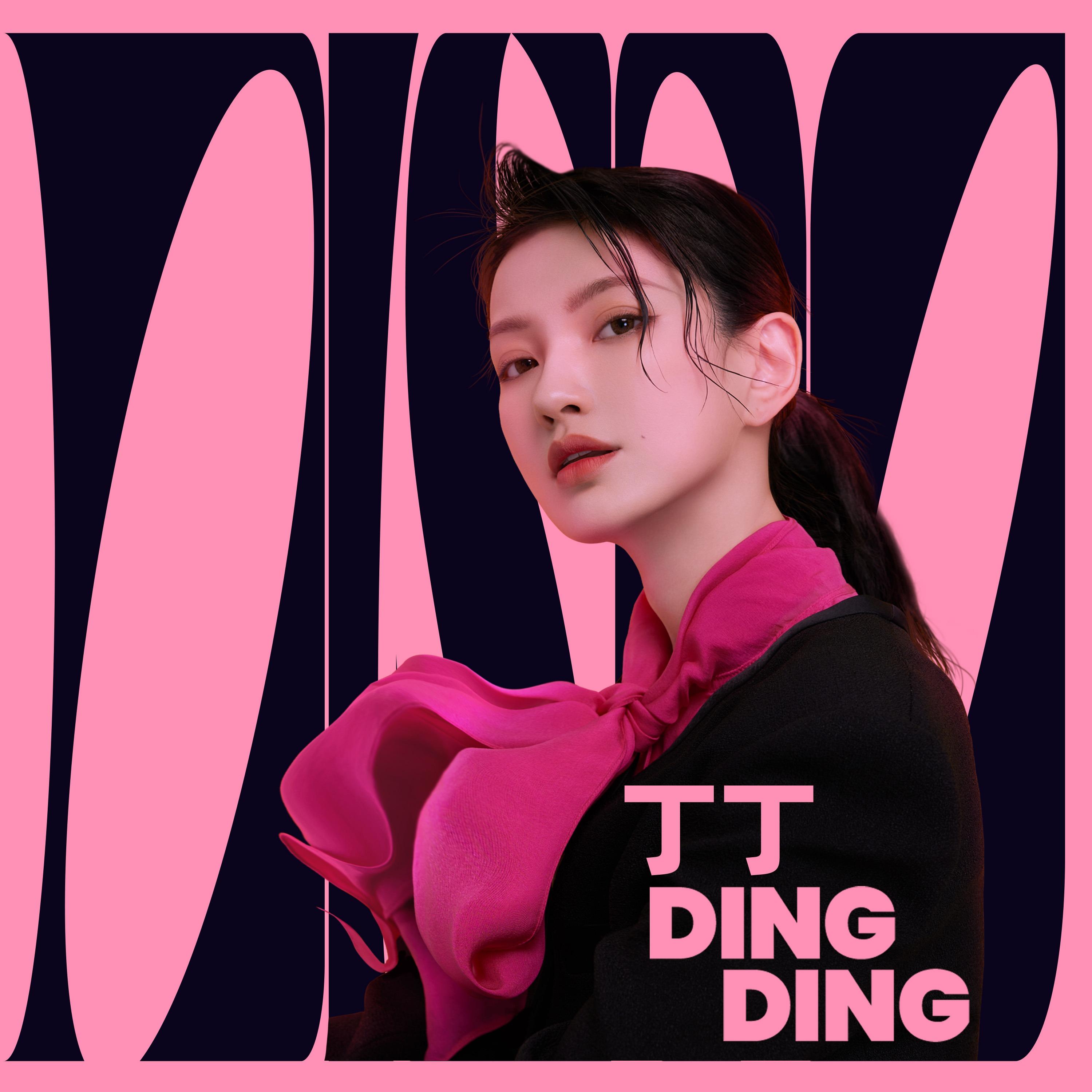 浪漫的DISCO
