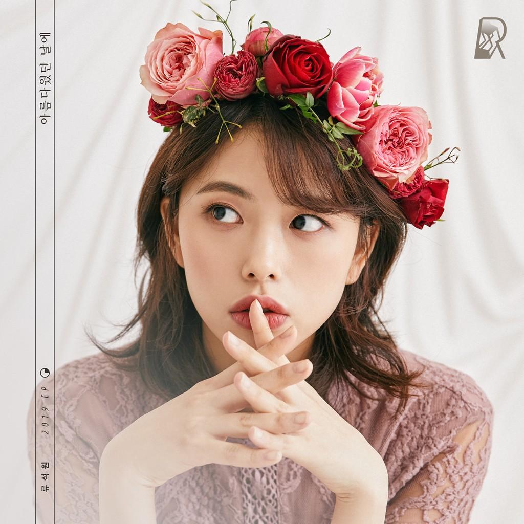 아름다웠던 날에