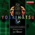 Yoshimatsu: Symphony No.1; Ode to Birds and Rainbow