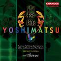 Yoshimatsu: Symphony No.1; Ode to Birds and Rainbow专辑