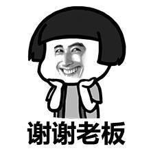 老板们都喜欢的歌，再土也得学！