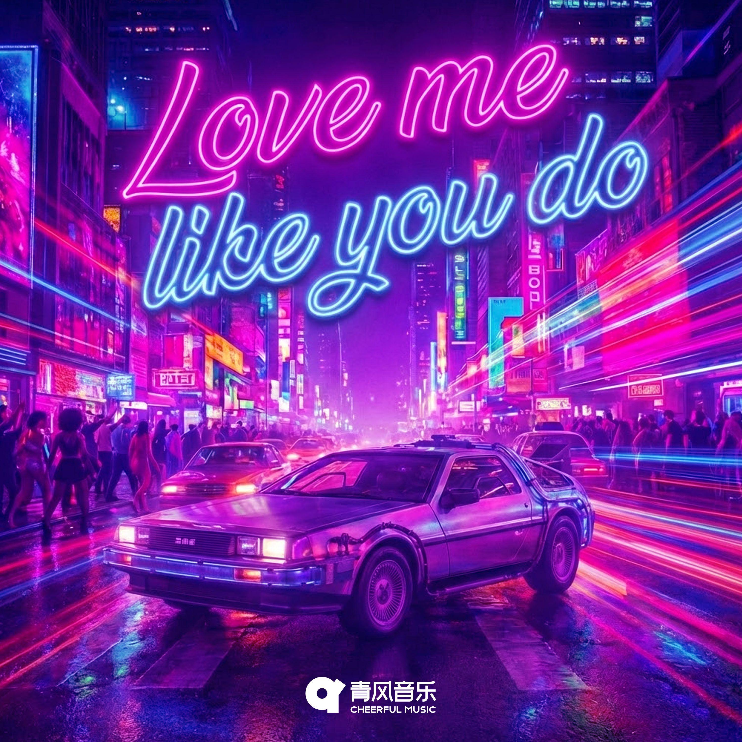 Love me like you do