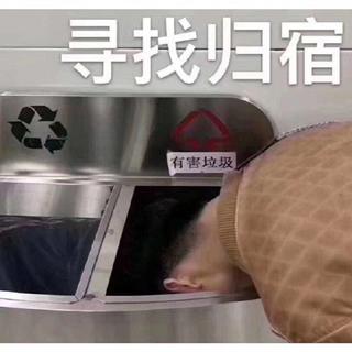 阴 阳 说 唱