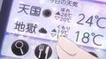 Trap in iPhone专辑