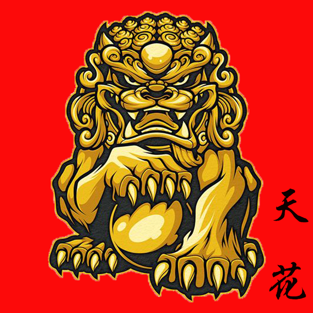 FREE CHINESE TYPE BEATZ