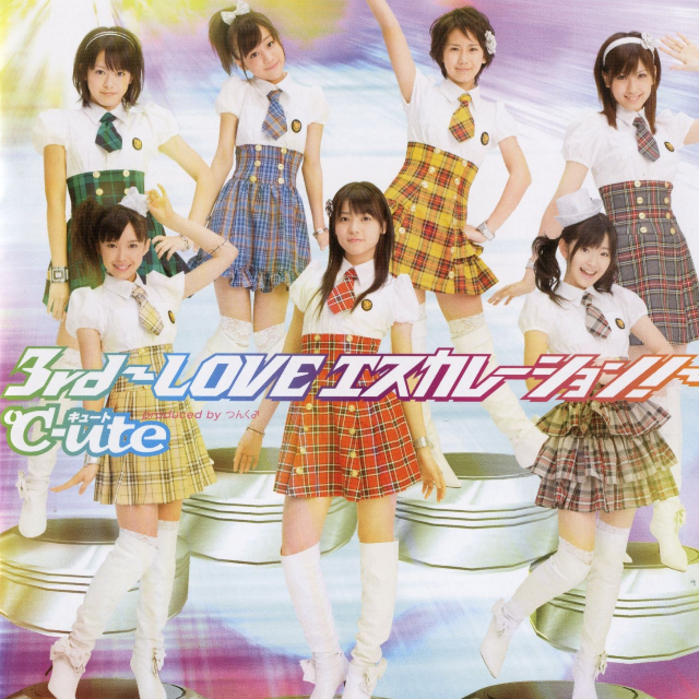 3rd〜LOVE エスカレーション!〜 