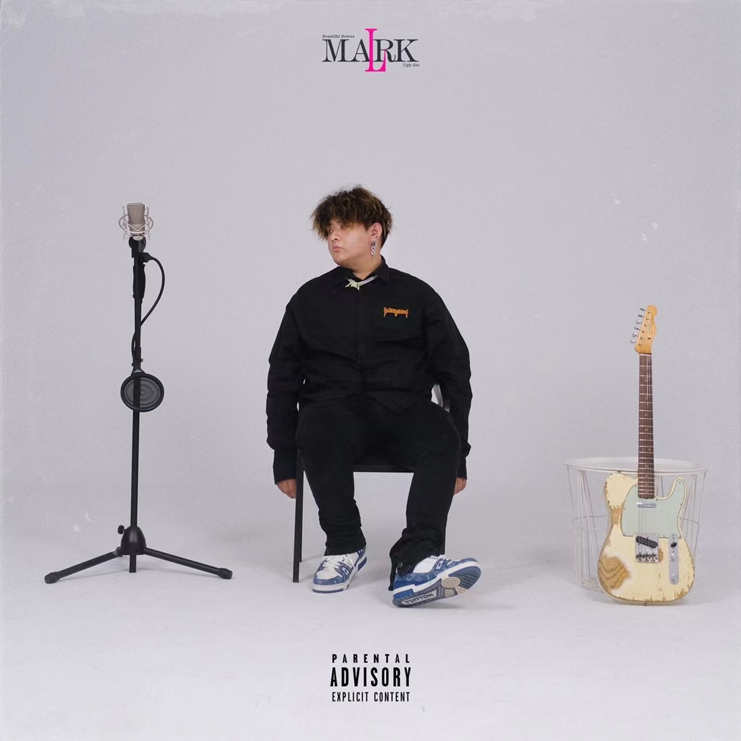 Mark L - 美丽的花遮盖住你丑陋的诺言