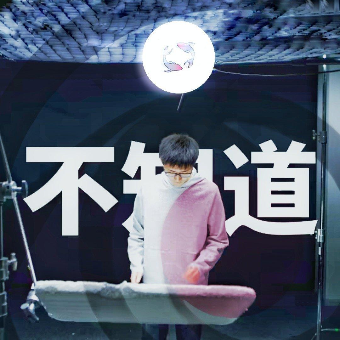影视飓风BGM池︱去了一趟西班牙。 | 在线播放 | 网易云音乐
