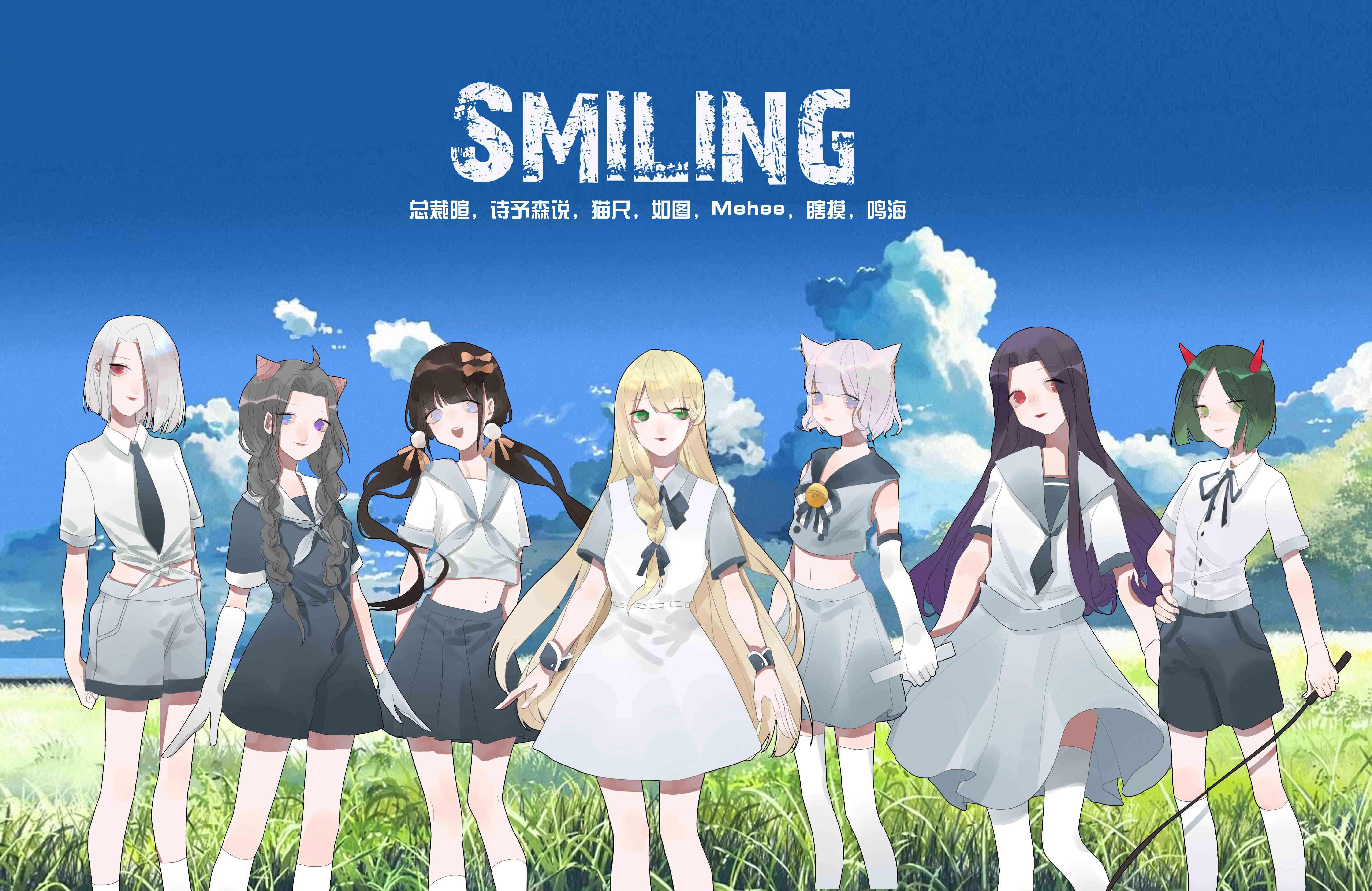 Smiling（Cover Niconico）专辑