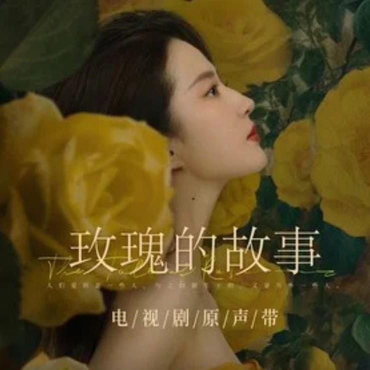 Shine Brighter (愈加璀璨)