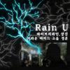 RAIN U专辑