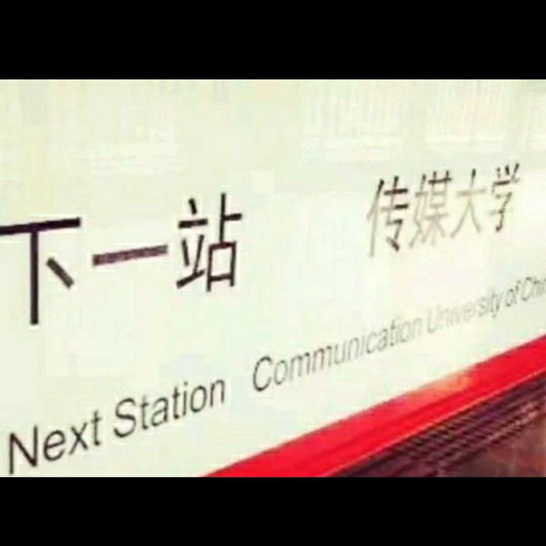 中国音乐名曲（艺术学基础知识）