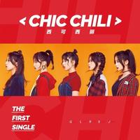 Chic Chili(西可西丽) - Chic Chili