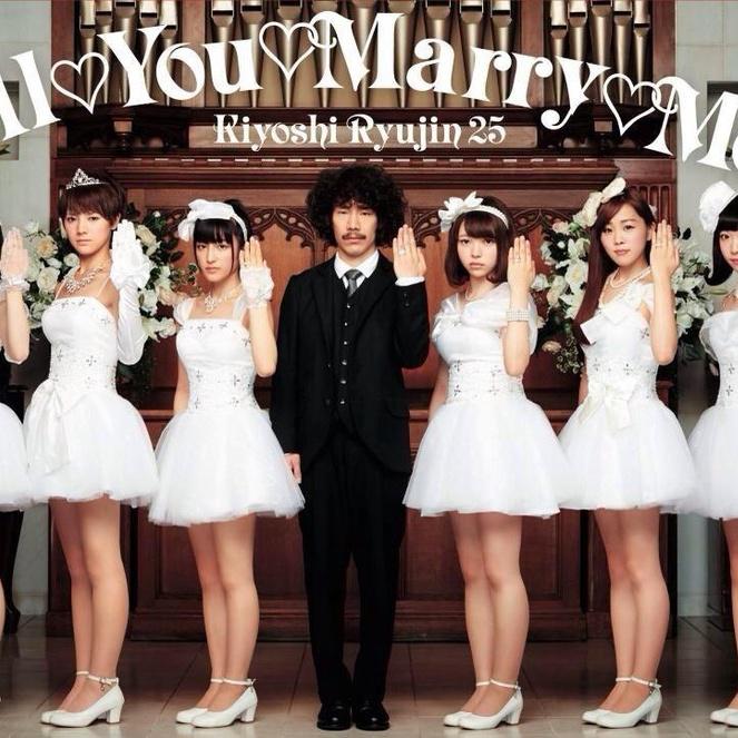 Will♡You♡Marry♡Me?专辑