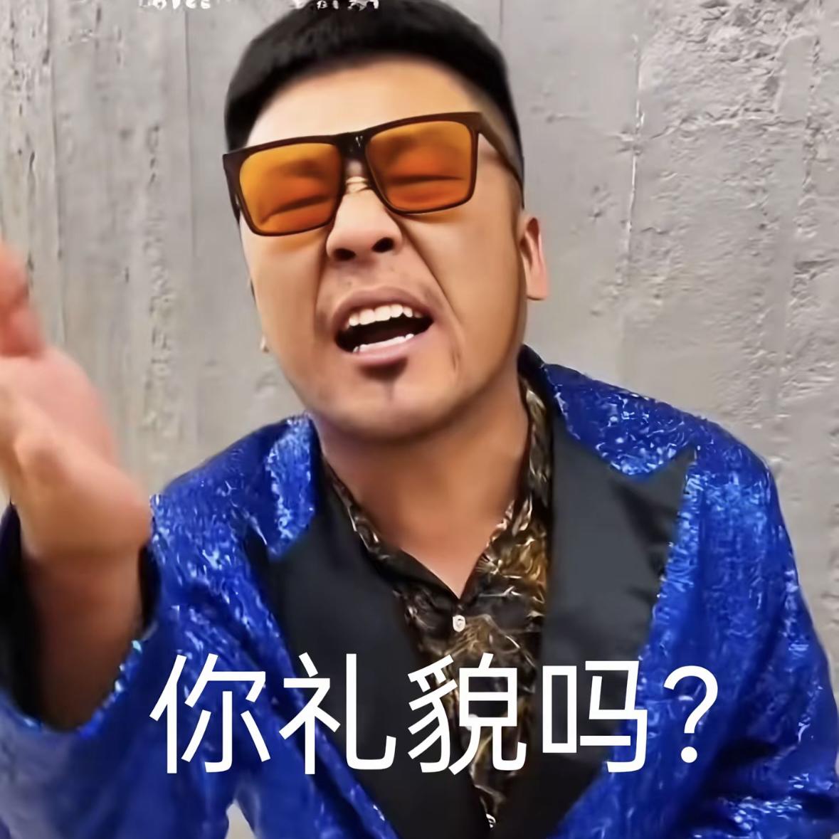 丢手绢死了都要爱（四川芬达）.wav