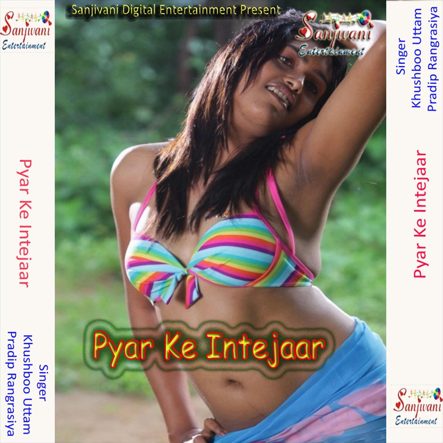 Pyar Ke Intejaar专辑