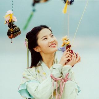 终于等到你，还好我没放弃