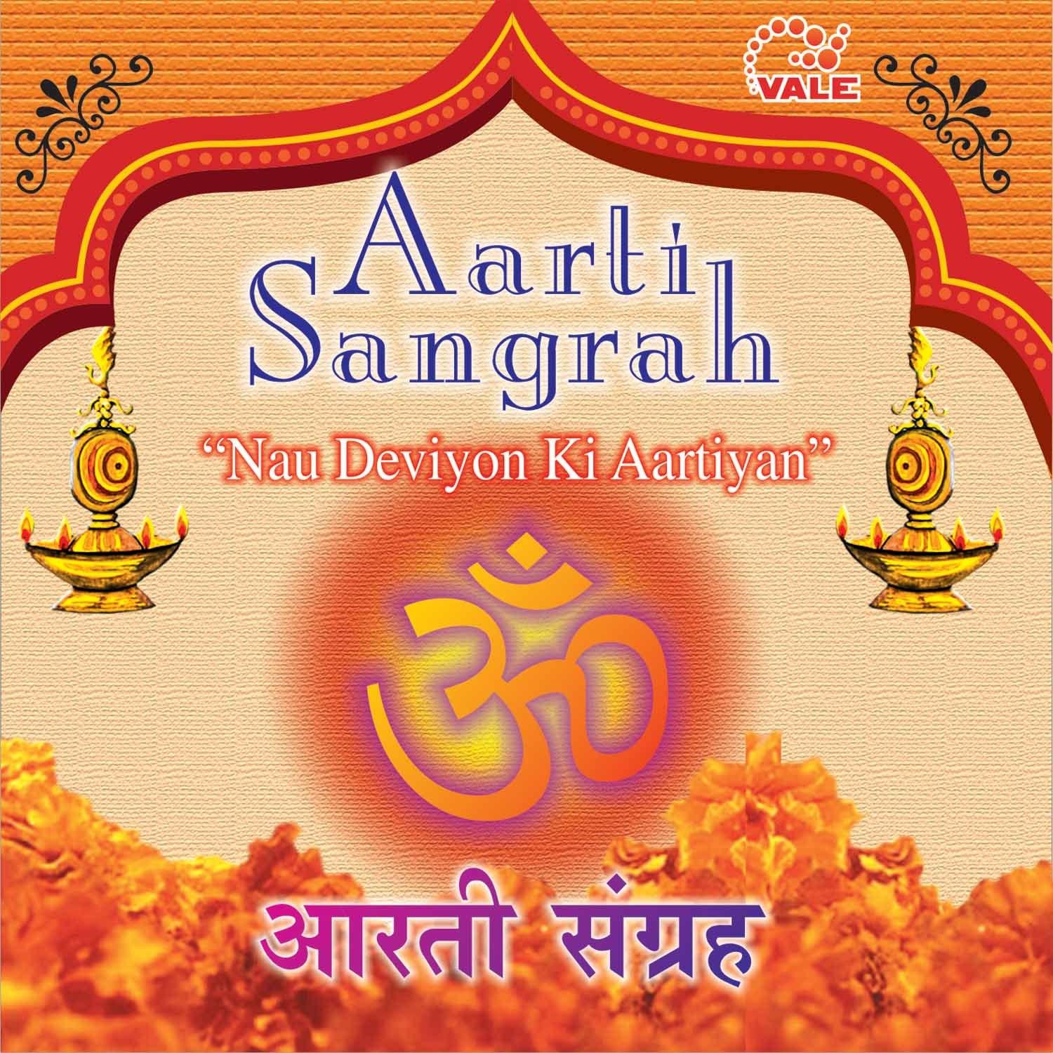 Aarti sangrah (Nau Deviyon Ki Aartiyan)