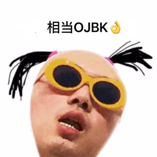 【喷饭合集】盘点那些好玩逗比的中文歌改编