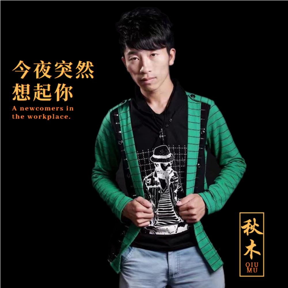 听说听民谣的人都很有故事