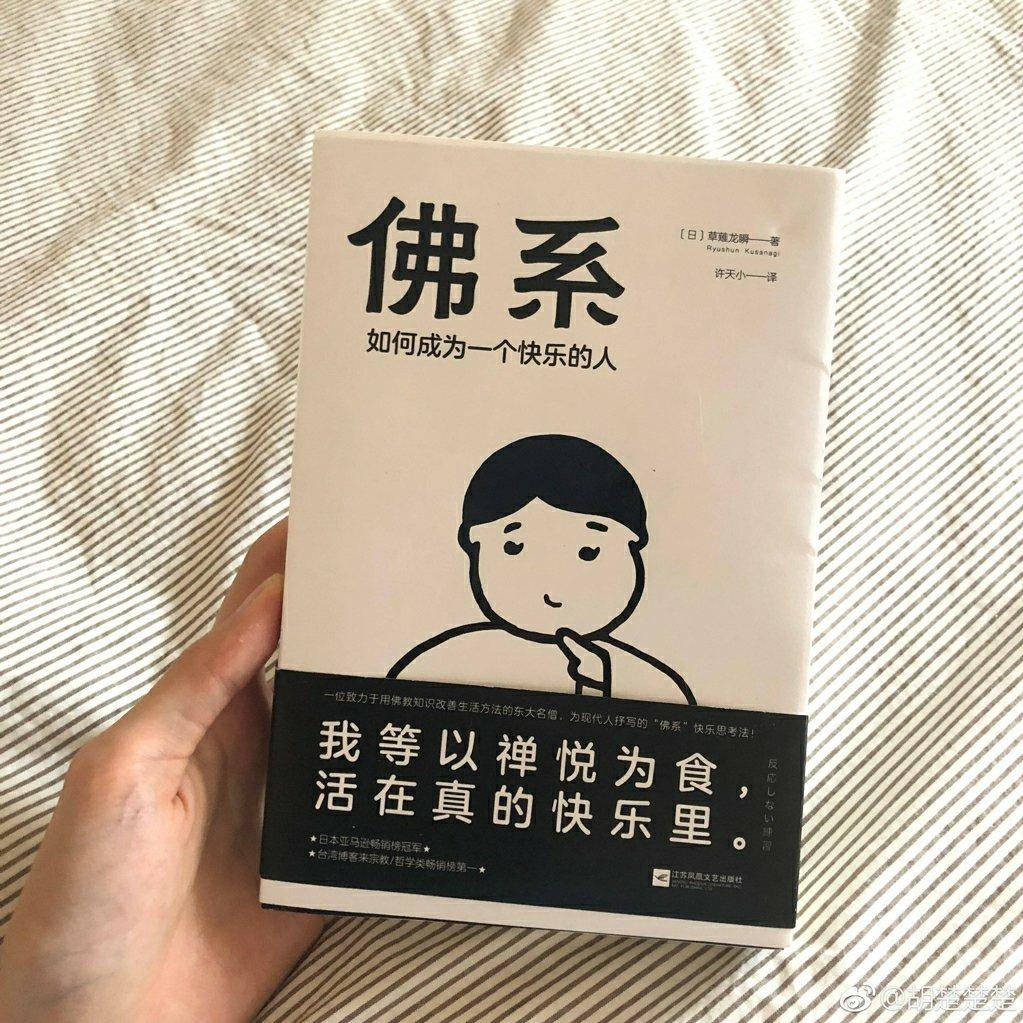 一个水瓶座的听歌列表