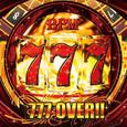 777 OVER!!