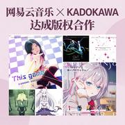 KADOKAWA精选：沉浸在音乐描绘的奇幻世界