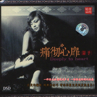 爱的可能(叶倩文 A Lin 金曲捞 原版 伴奏)