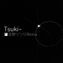 Tsuki~专辑