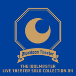 THE IDOLM@STER LIVE THE@TER SOLO COLLECTION 04 BlueMoon Theater专辑