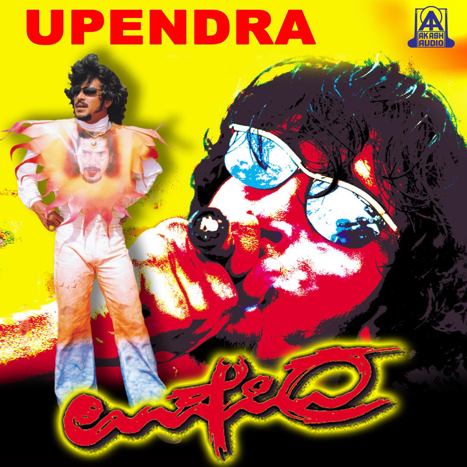 Upendra (Original Motion Picture Soundtrack)专辑