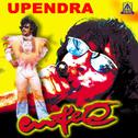 Upendra (Original Motion Picture Soundtrack)专辑
