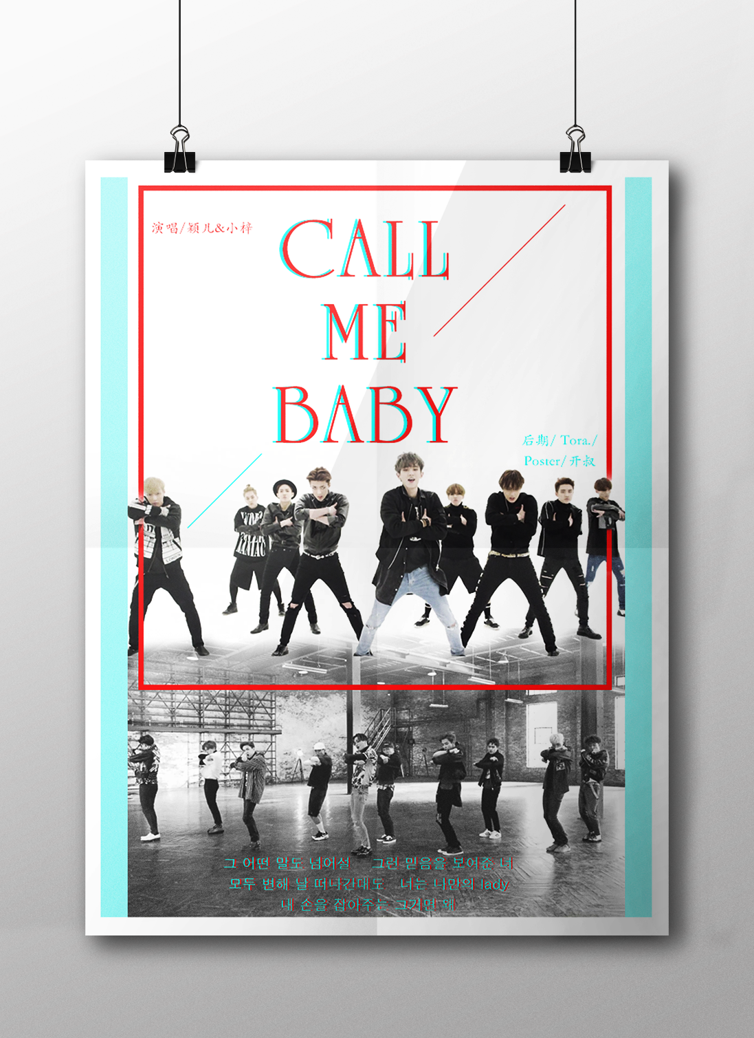 Call Me Baby专辑