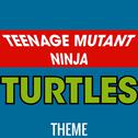 Teenage Mutant Ninja Turtles专辑