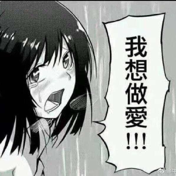 听，是想你的声音