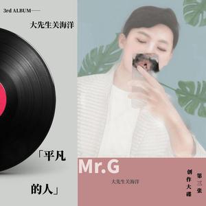 张家铭 - 明天的小孩 （降4半音）