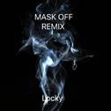 MASK OFF REMIX专辑