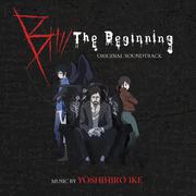 B: The Beginning (Original Series Soundtrack)