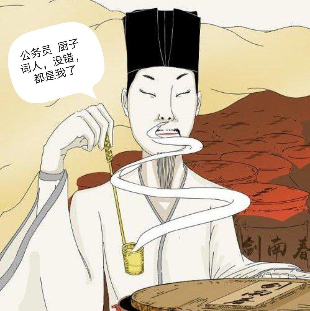 苏轼｜苏东坡｜明月几时有，把酒问青天