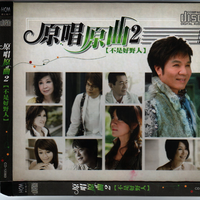 高向鹏-自由尚介好(原版伴奏)