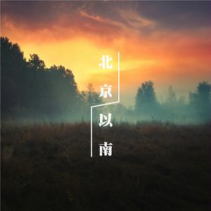 两年过去了 （原版立体声） （升8半音）