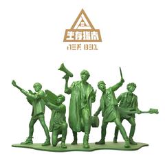 八三夭《废话语录吉他谱》A调_完美的音乐流动