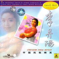 李丹阳 - 幸福中国(原版立体声伴奏)