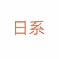 「日系摇滚」～带着节奏写作业 | 在线播放 | 网易云音乐