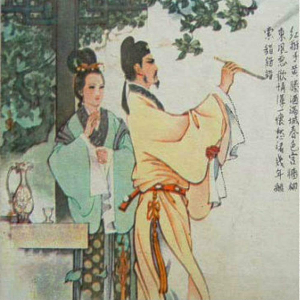 词牌集‖苏幕遮·浣溪沙·定风波